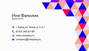 Business card №731