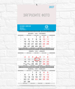 Квартальный календарь "Мини" №10