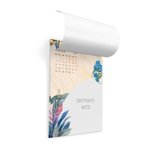 Перекидной календарь А3 "Цветочная симфония"