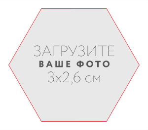 Sticker hexagon 3x2,6 sm №1