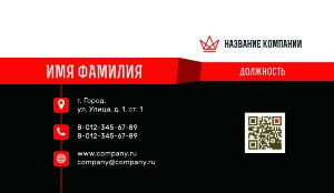 Business card №137