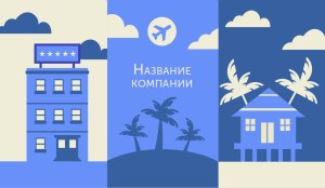 Визитка №110
