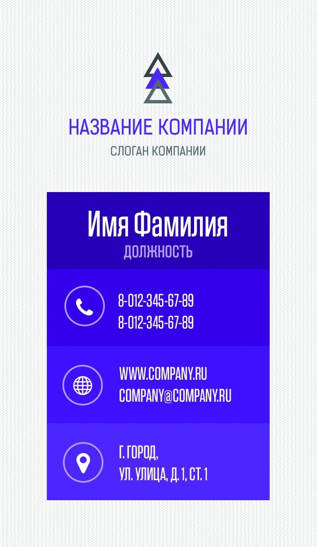 Business card №284 