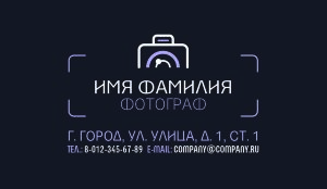 Business card №360