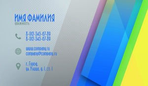 Business card №560