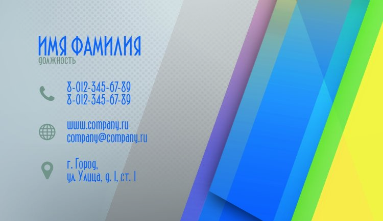 Business card №560 