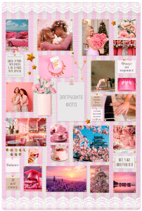 Магнит виниловый 20х30 см карта желаний "Кружевное вдохновение"