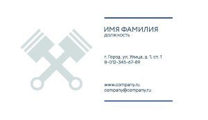 Business card №632