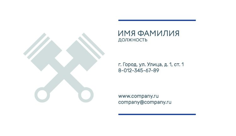 Business card №632 