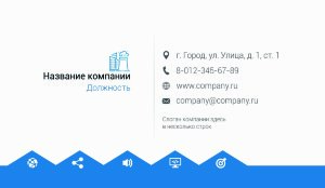 Business card №732