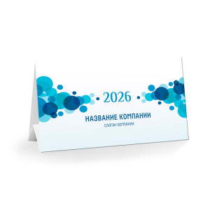 Настольный календарь №20