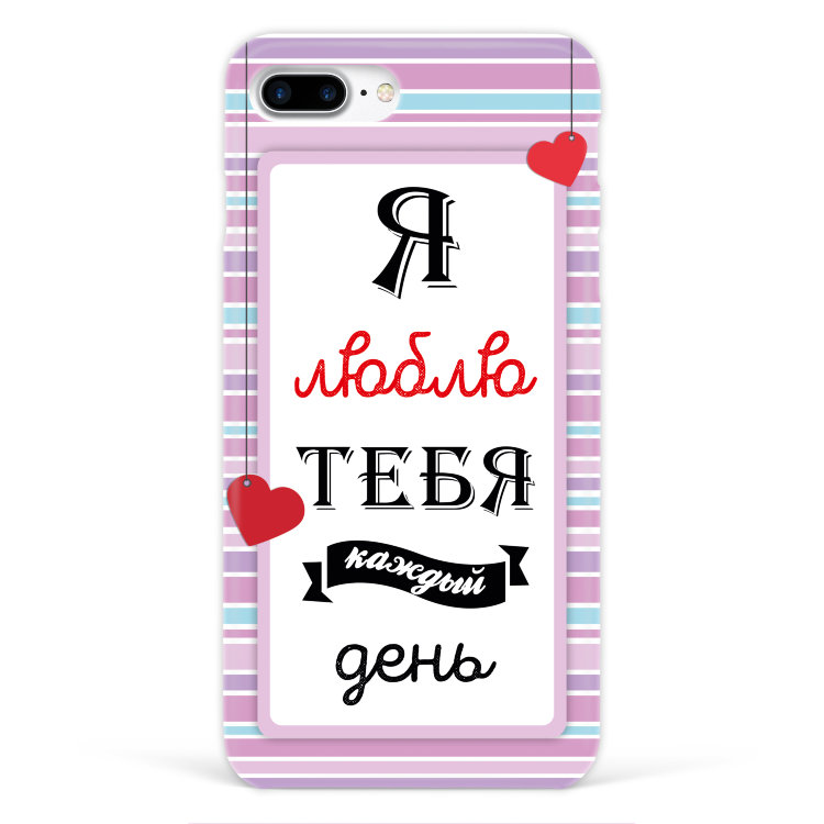 Case for iPhone 7 plus &quot;Love you each day&quot; №106 