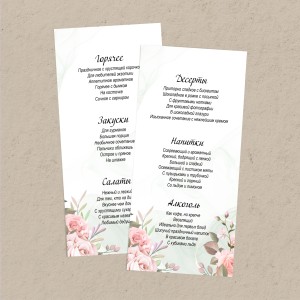 Меню евроформат №21