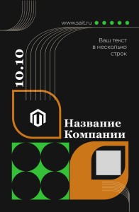 Пластиковые бейджи с УФ-печатью 9x14cм №3