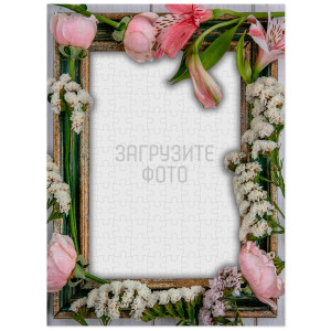 Фотопазл А3 №28