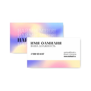 Визитка №27