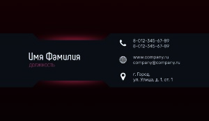 Business card №138