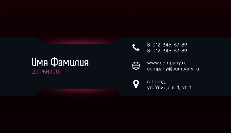 Business card №138 