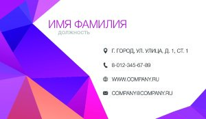 Business card №199