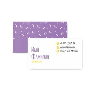 Визитка №205