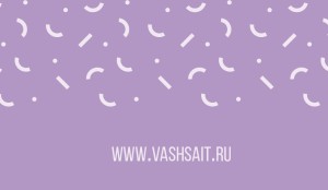 Визитка №205
