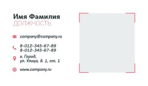 Business card №461