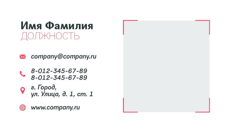 Business card №461 