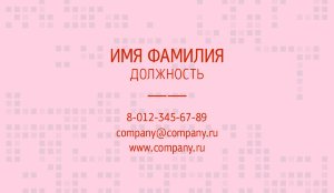 Business card №561