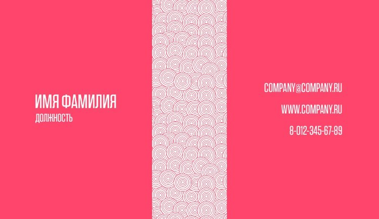 Business card №733 