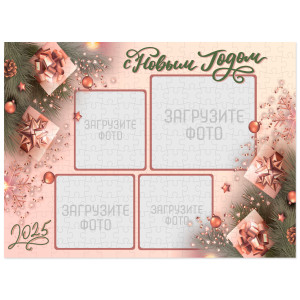 Фотопазл Магнитный А3 №3