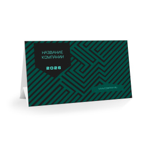 Настольный календарь №21