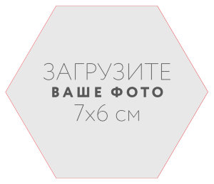 Sticker hexagon 7x6 sm №1