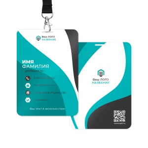 Пластиковые бейджи 7х10см №4