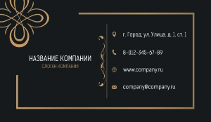 Classic business card for a beauty salon №139