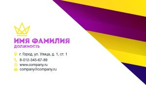 Business card №200