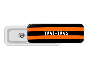 Значок 70х25 мм №33