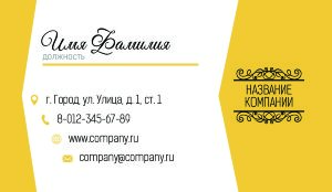 Business card №362