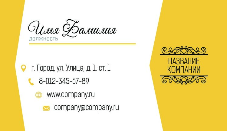 Business card №362 