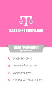 Business card №462