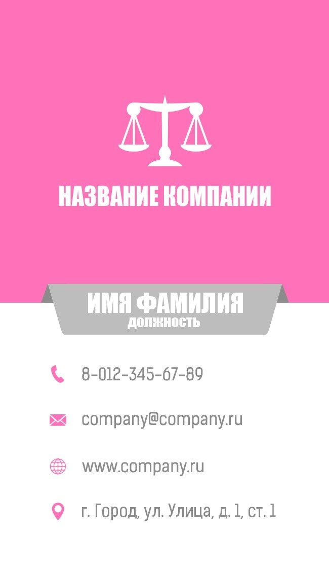 Business card №462 
