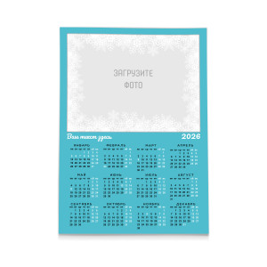 Календарь плакат новогодний А3 №7