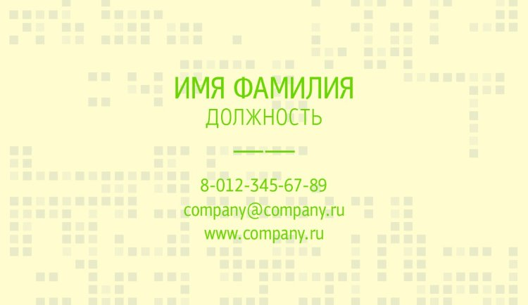 Business card №562 