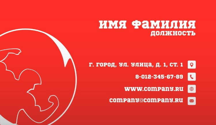 Business card №634 