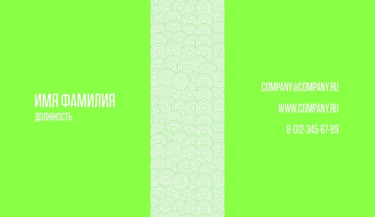 Business card №734 
