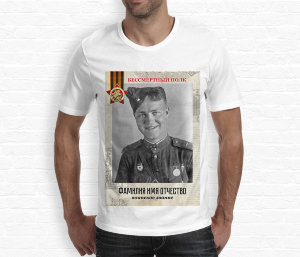 Man t-shirt on the 9th of May №64