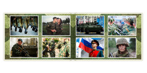 Фотокнига Любимому защитнику 20х15 см
