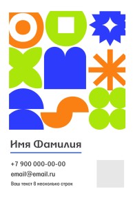 Пластиковые бейджи с УФ-печатью 9x14cм №4