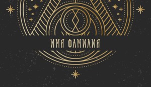 Визитка №112