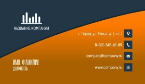 Business card for a building company №201