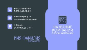 Business card №363